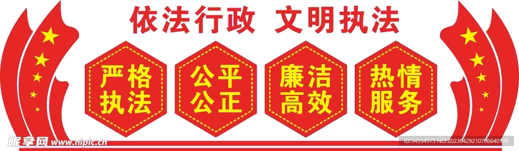 文化墙