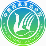 湿地公园标志