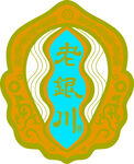 边框