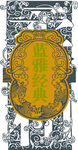 大框