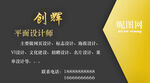 个人名片
