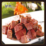 驴肉