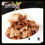 麻汁脆藕