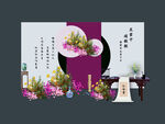 新中式订婚结婚背景