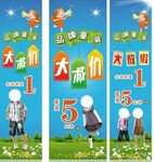 童装包柱
