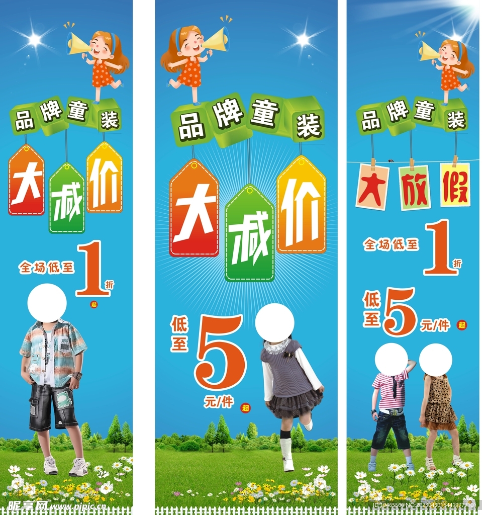 童装包柱
