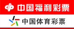 体育福利彩票标准门头