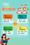 辅导班海报