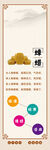 中国风展架