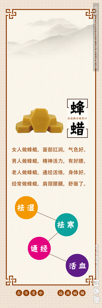 中国风展架