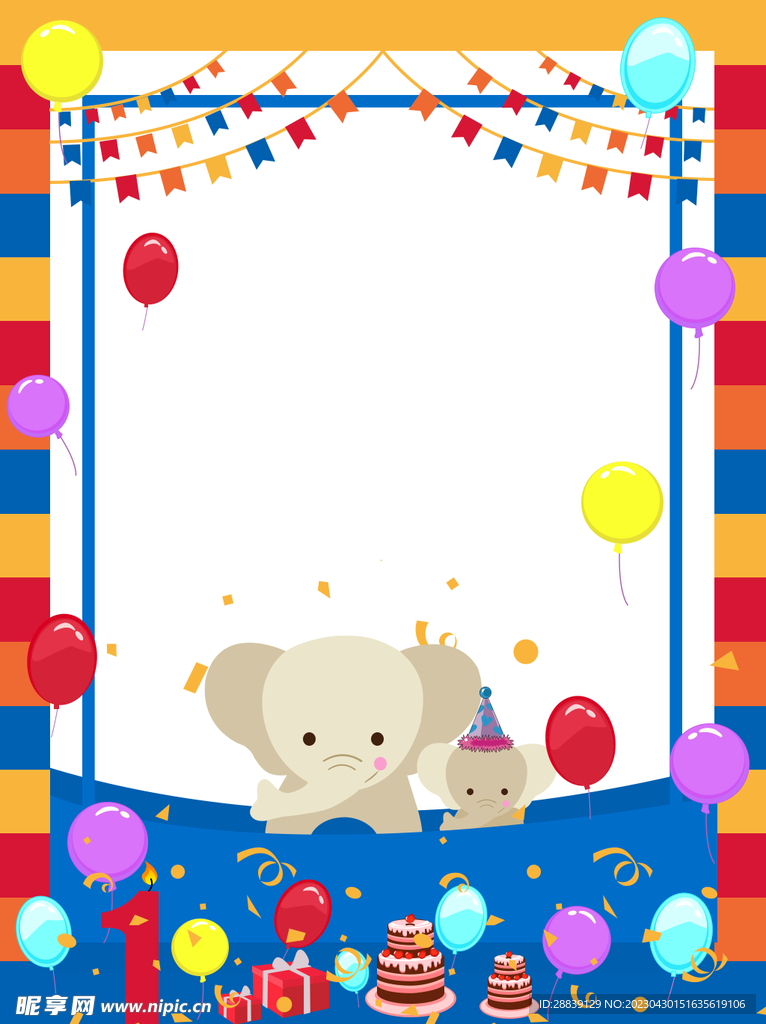 生日背景