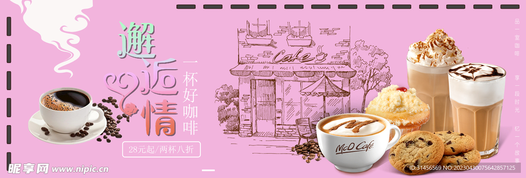 下午茶