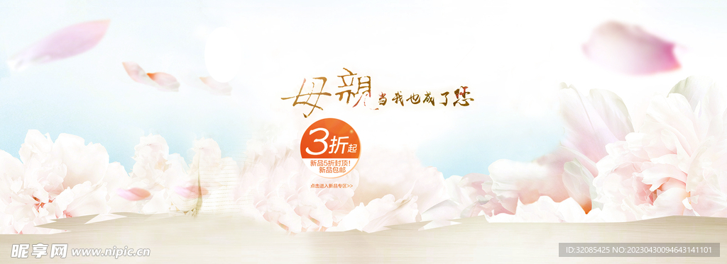 感恩母亲节