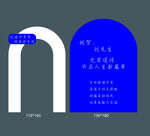 蓝色 生日