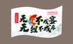 贴纸
