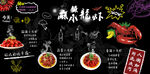 小龙虾