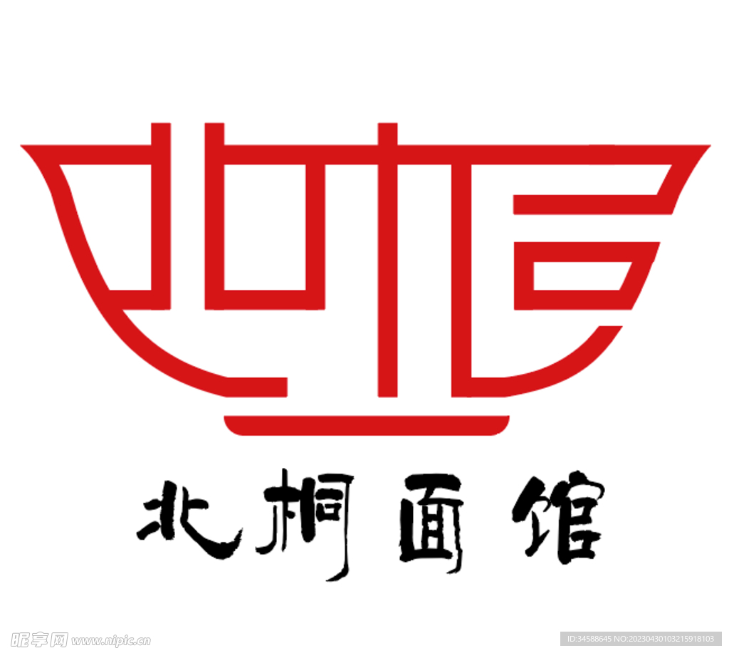 面馆logo