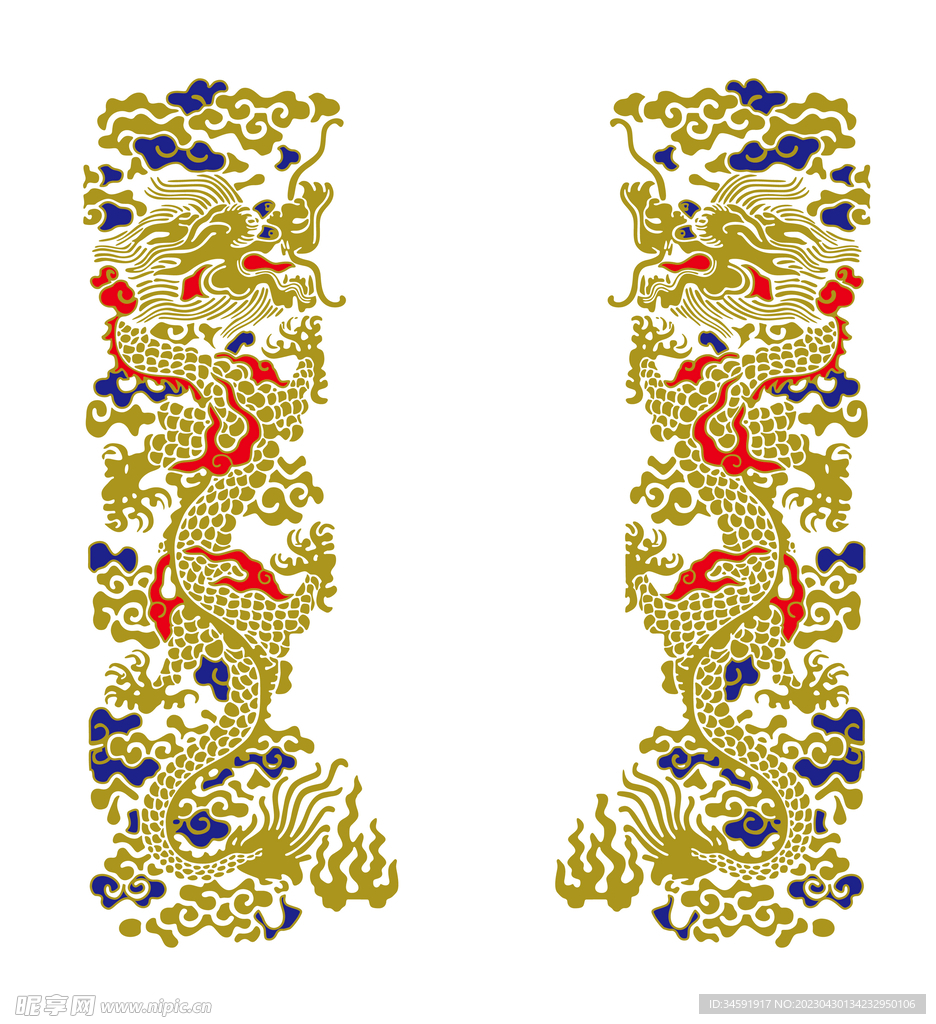 龙