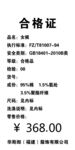 女裤