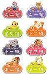 校园手举牌