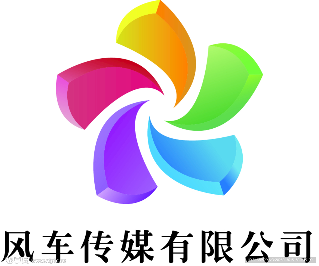 风车传媒logo