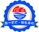 鲜一百汇