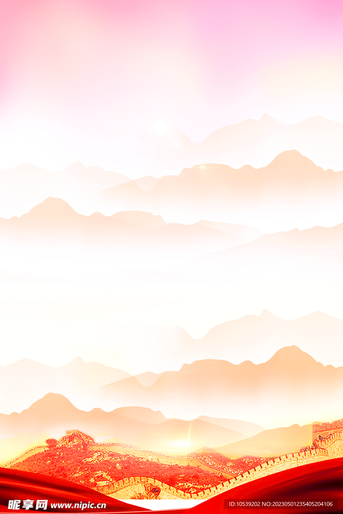 党建背景