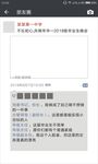 朋友圈