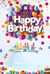 生日海报