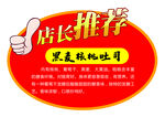 标签