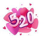  520 我爱你 