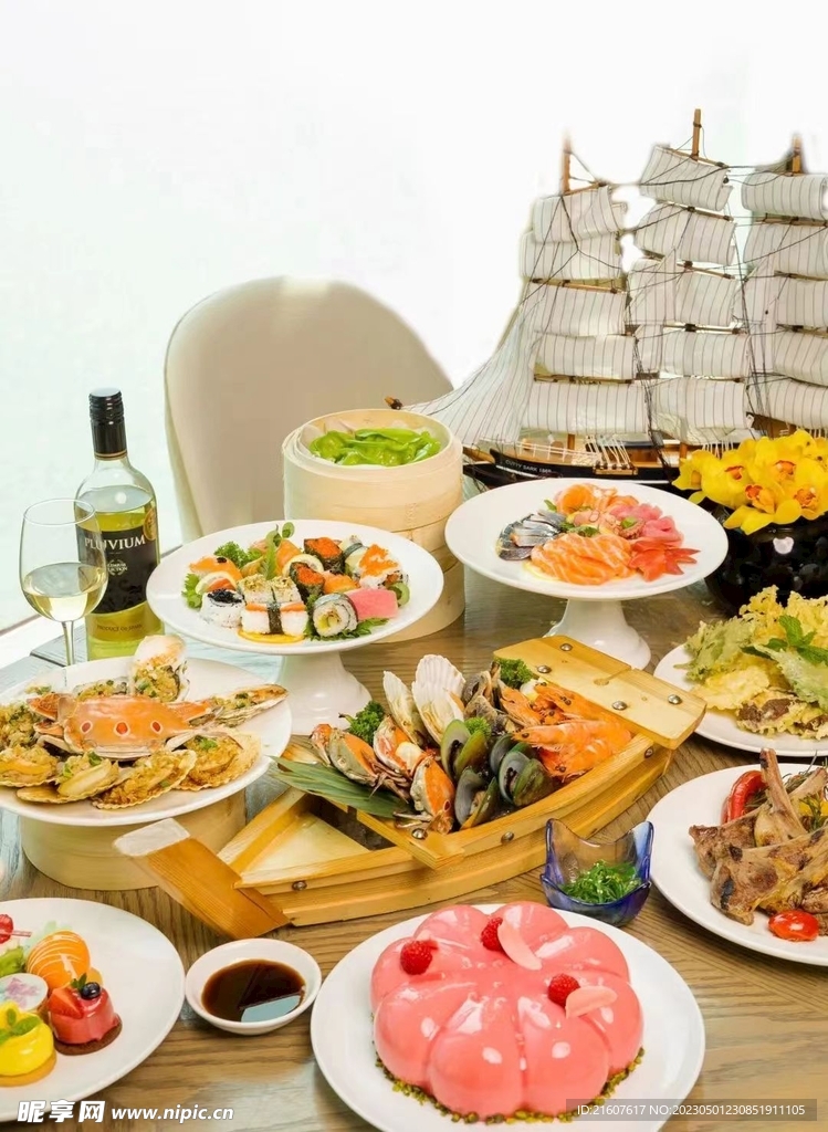 海鲜大餐