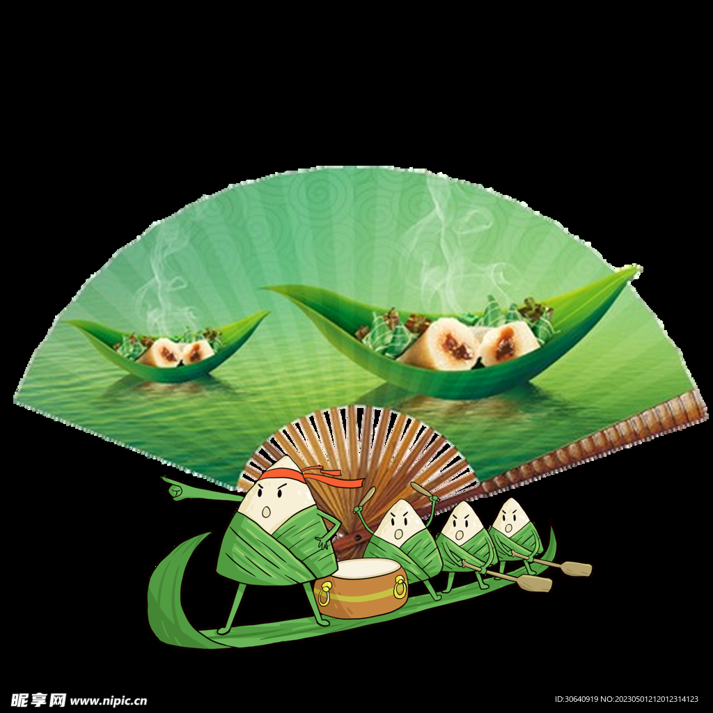 粽子