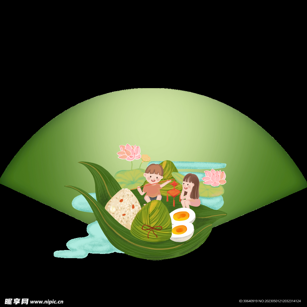 粽子