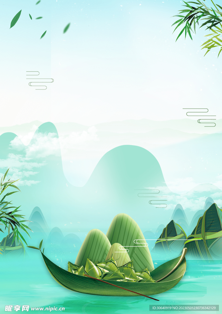 端午粽子国潮背景