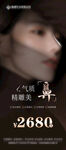 气质鼻 精雕美