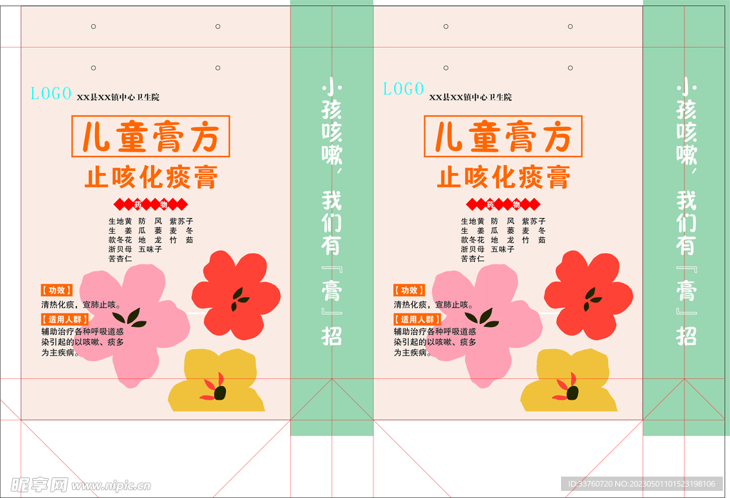 手提袋