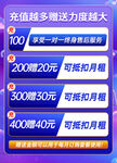 价格价目表一览表