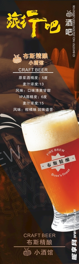 旅行吧