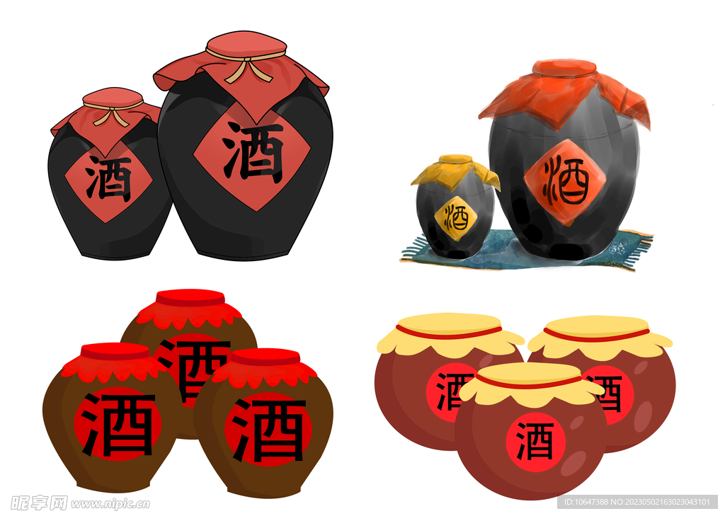 酒坛