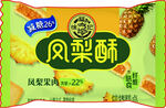 凤梨酥糖果包装设计效果