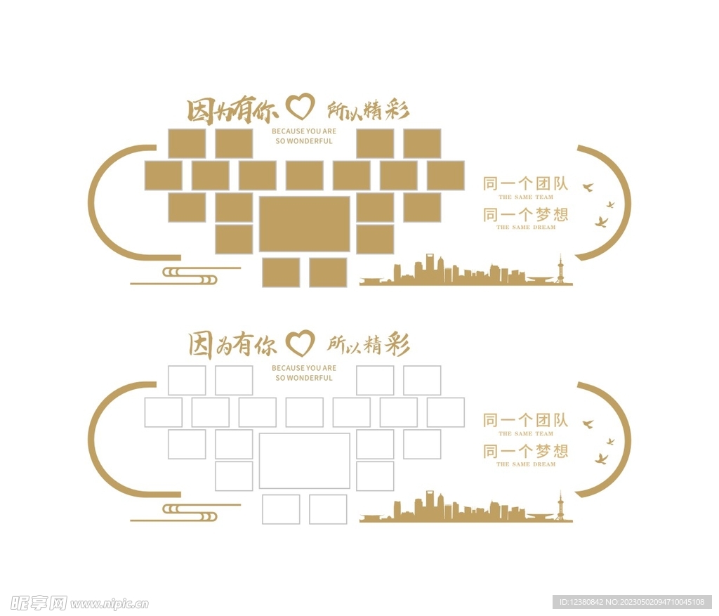 照片墙