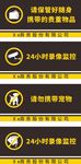 标牌