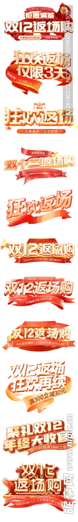活动标题