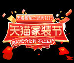 活动标题