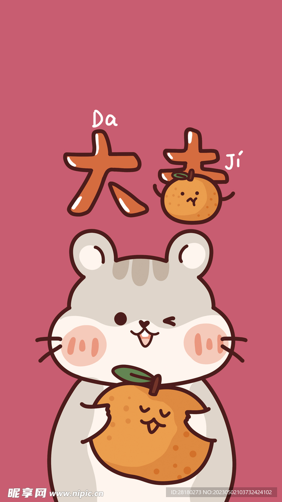 老鼠