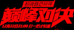 活动标题