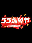  活动标签