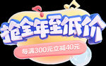  活动标签