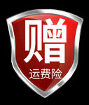 活动标签